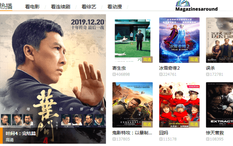 IFVOD: A Trending Chinese Entertainment Platform